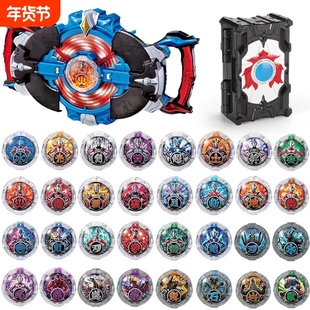 罗布水晶变身器布鲁罗索头镖光轮升华器套装玩具回旋闪光男孩