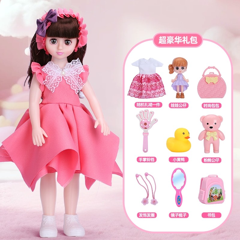 会说话的换装洋娃娃公主女孩玩具仿真娃娃过家家儿童礼物