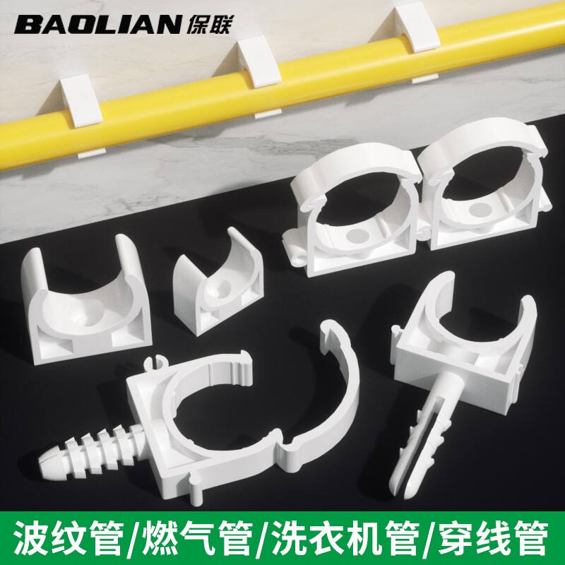 PPR水管固定卡扣管卡4分6分1寸管夹U型管卡带脚扣卡水管配件大全