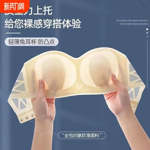 夏季 防滑聚拢无痕隐形兔耳朵裹胸文胸罩胸贴 无肩带抹胸内衣女薄款
