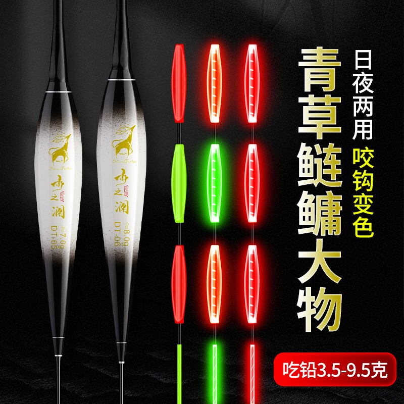 大物三角尾咬钩变色重力感应夜光漂鲢鳙鱼漂浮漂高灵敏醒目