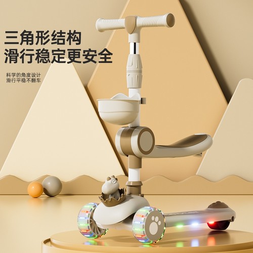 芝奇1-8岁男女折叠滑板车促销