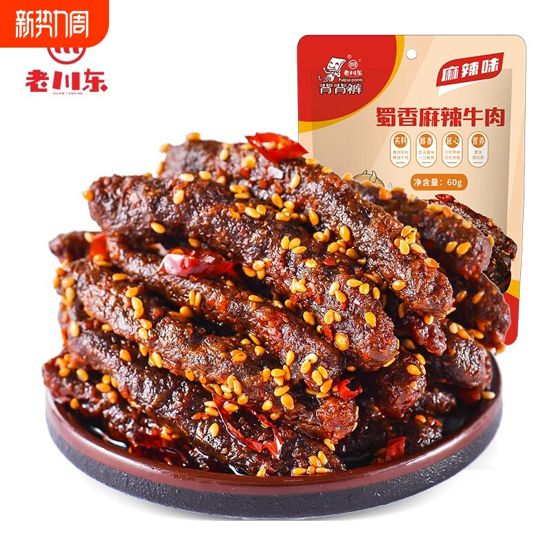 老川东蜀香麻辣牛肉麻辣味 60g *1袋起多规格