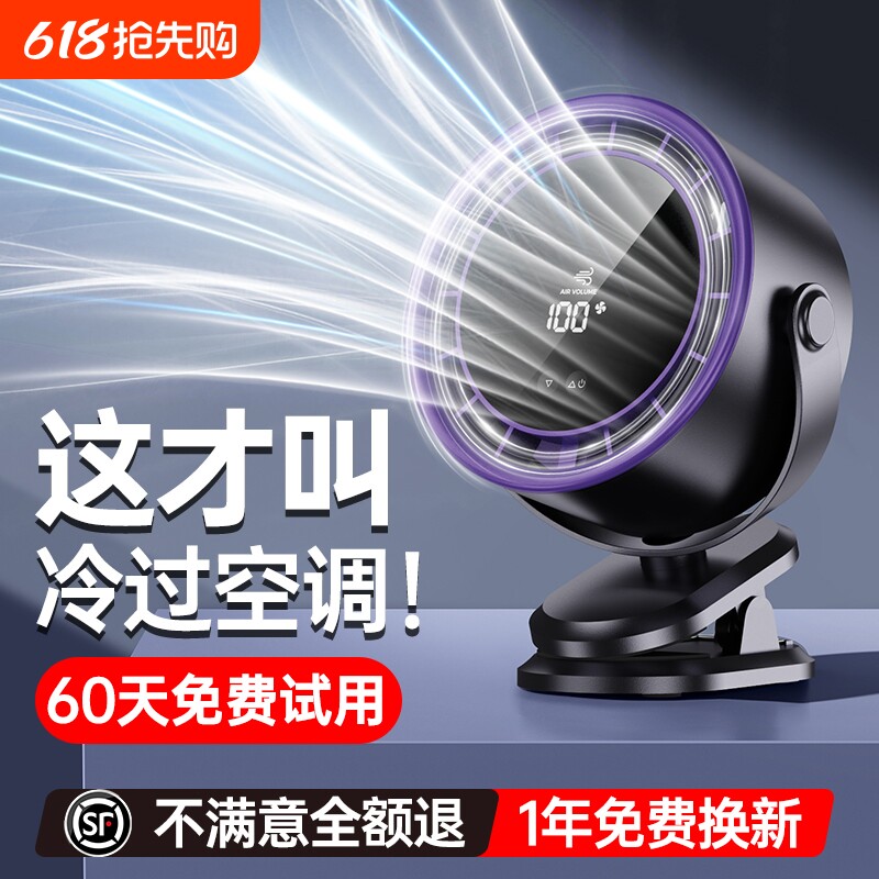 2025新款桌面小风扇静音办公室桌上夹式usb电风扇小型学生宿舍