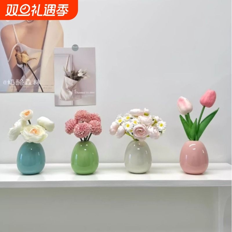 ins奶油风桌面陶瓷小花瓶房间改造小物件摆件装饰卧室客厅餐厅
