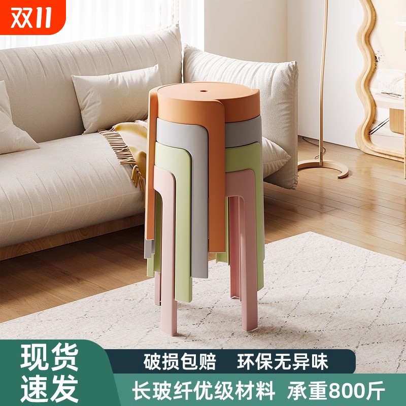 凳子家用餐椅客厅简约备用板凳北欧餐桌椅网红摆摊户外塑料小椅子