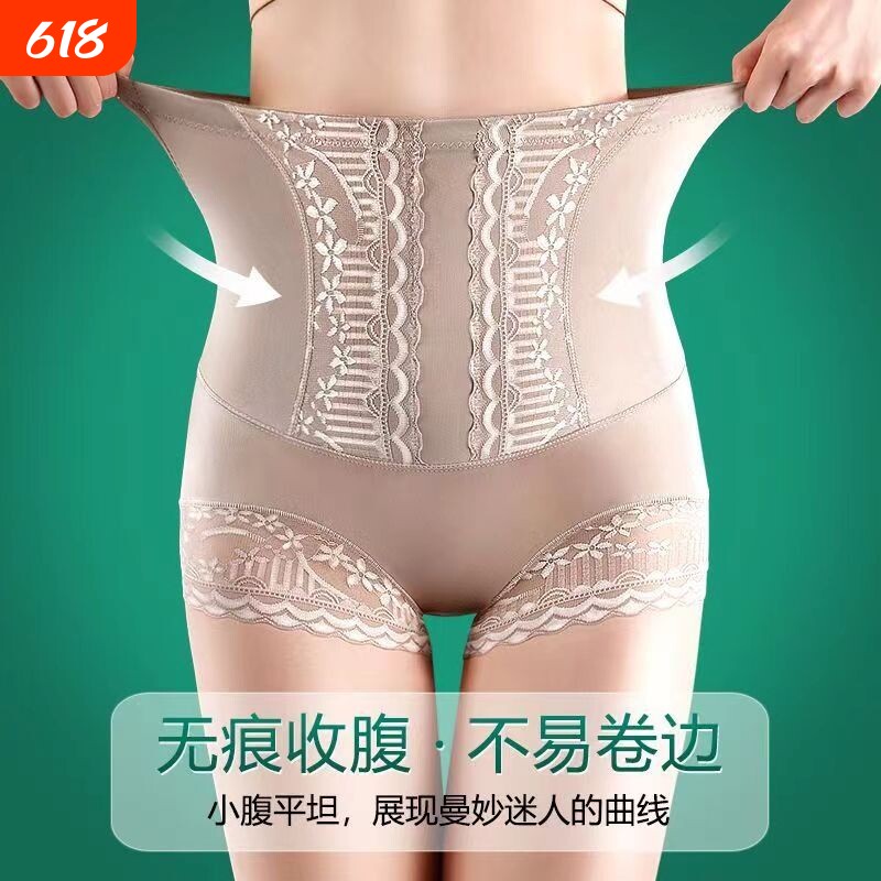 高腰收腹提臀内裤女士纯棉裆全棉护腰不卷边短裤产后塑形臀部安全