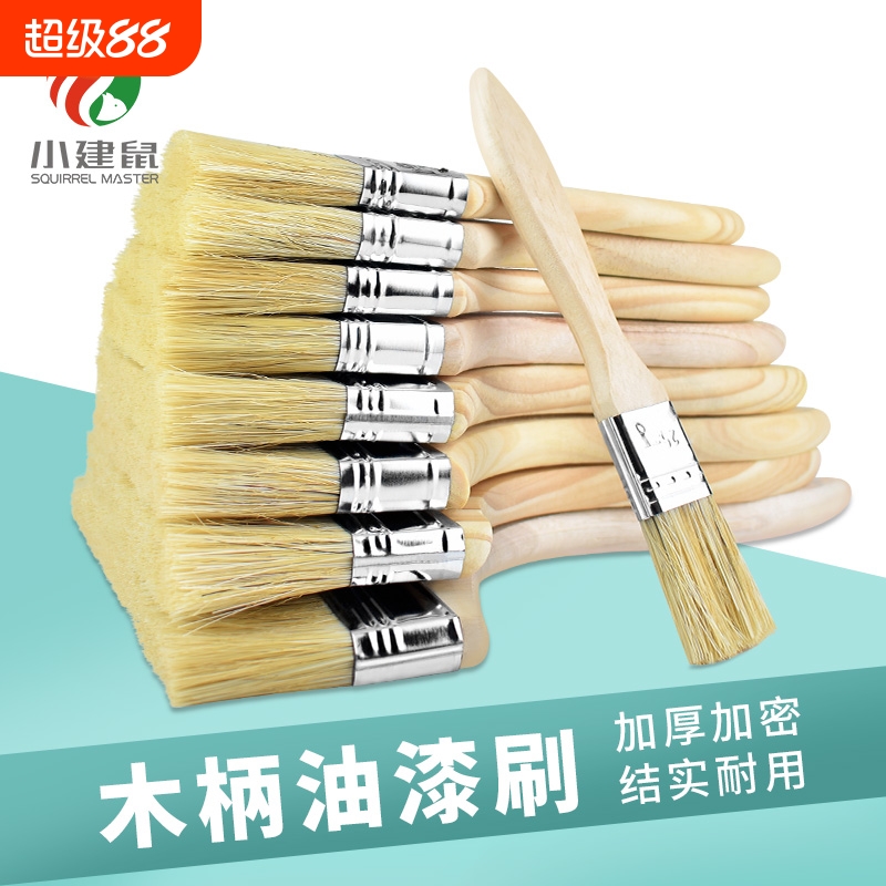 猪鬃混鬃清洁刷|回购1.8万次