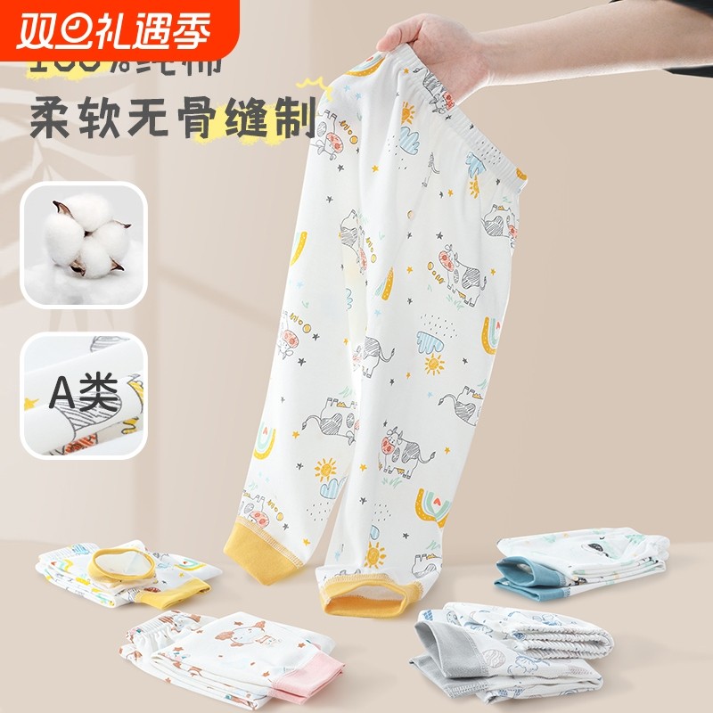 儿童冬季纯棉秋裤男童无骨保暖裤宝宝全棉内搭裤子小童家居睡裤女