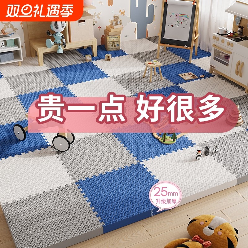 加厚拼接泡沫地垫宝宝卧室榻榻米爬爬行垫客厅儿童拼图地板垫子