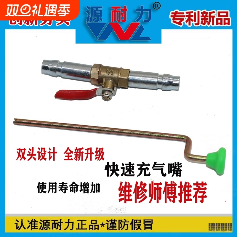 充气嘴气泵打气嘴打气充气头轮胎摩托车电动车汽车气嘴工具加气杆
