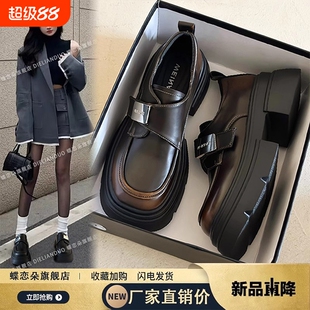 厚底乐福鞋女款2025新款爆款秋季英伦风小皮鞋女百搭玛丽珍女鞋子