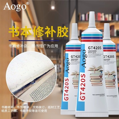 慢干胶防水粘书脊|超1000次加购