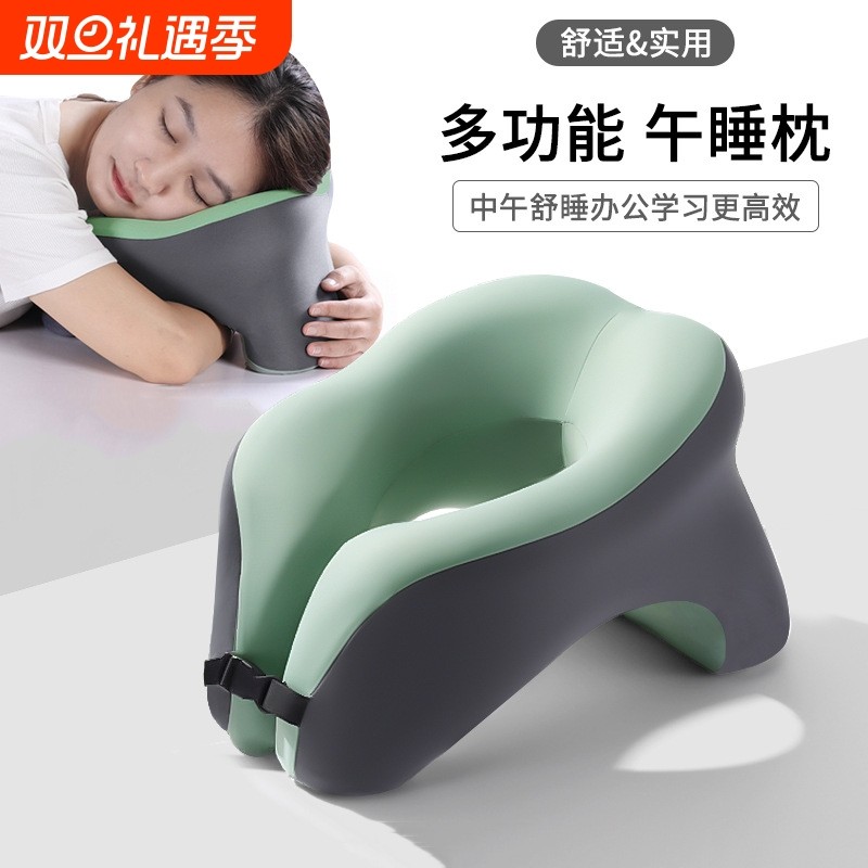 U型枕午睡枕办公室慢回弹记忆棉趴睡枕学生护颈脖枕飞机旅行U形枕