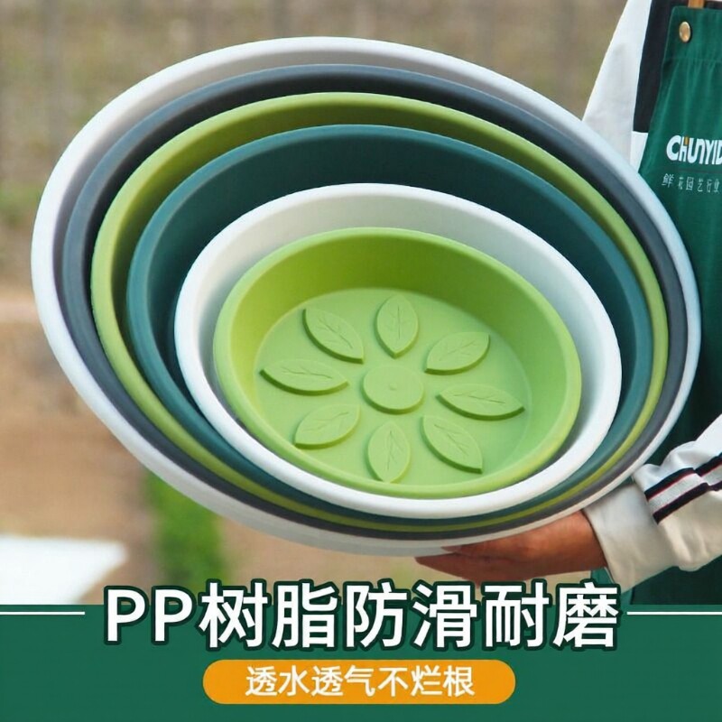 树脂花盆托盘塑料花托底座加厚接水托盘花盘底托花架盆景花盒垫底