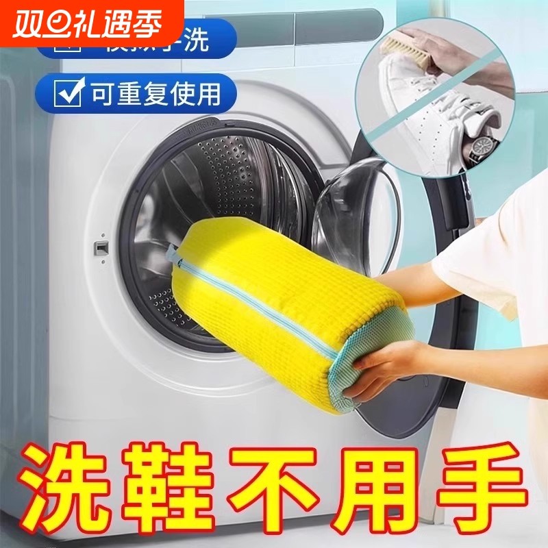 懒人全自动洗鞋洗护袋滚筒洗衣机刷鞋洗鞋袋洗衣机洗鞋神器洗护袋