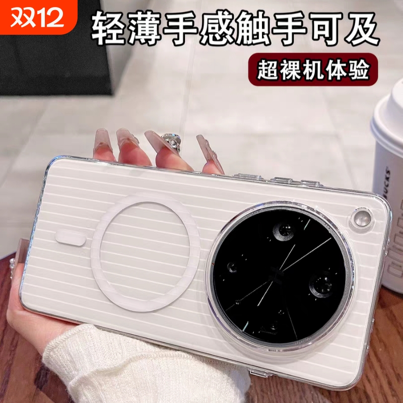 Magsafe磁吸无线充电条纹适用一加Ace5 pro手机壳13雾面12半透明Ace3pro磨砂FindX8黑色一加15简约防指纹瓦楞