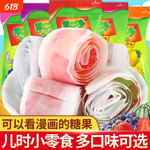 cc果卷果汁橡皮软糖儿童c卷儿童网红小零食小吃儿时糖果