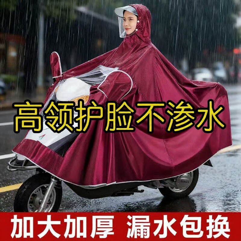 电动电瓶车女款雨衣单人全身防暴雨男款加厚加大专用雨披双人新款图片
