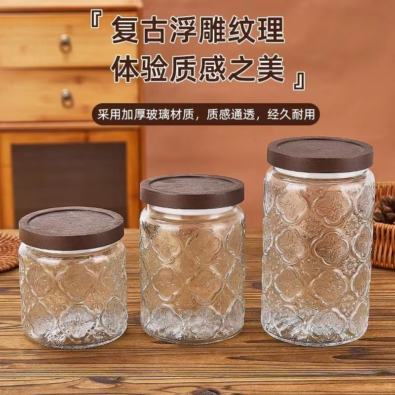 【爆款抢购中】复古海棠花密封罐食品级罐子带盖茶叶罐透明玻璃瓶