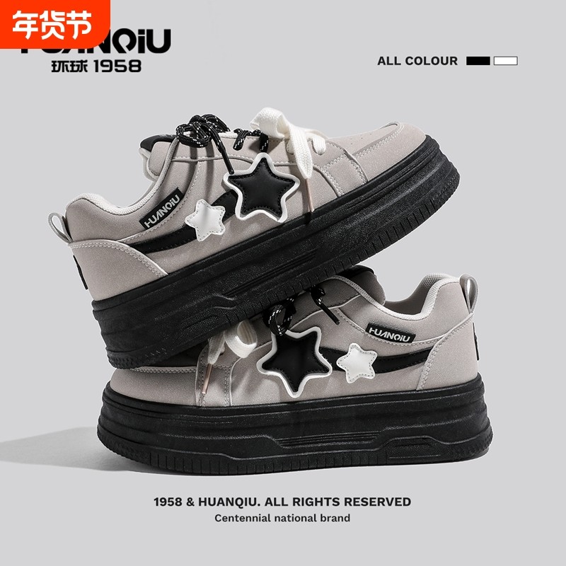 环球爆款厚底星星板鞋女2025秋冬新款高颜值休闲鞋百搭厚底小白鞋