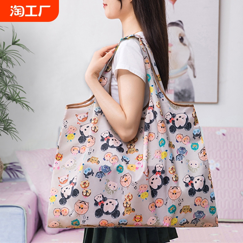 购物袋折叠便携超市大容量帆布袋加厚防水结实耐用防水袋手提单肩