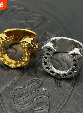 复古马蹄五角星戒指男女款