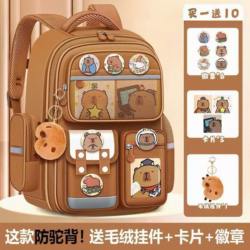 卡皮巴拉男女生儿童小学生书包一三六年级多层减负护脊反光女背包
