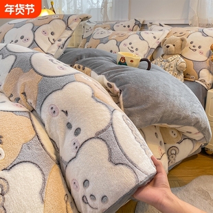 冬天加绒被套珊瑚绒单件非牛奶绒被罩法兰绒毛绒被单四件套25床单
