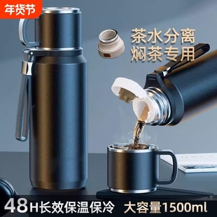 保温杯大容量男士2025年新款高端大号不锈钢水壶外出携带泡茶杯子