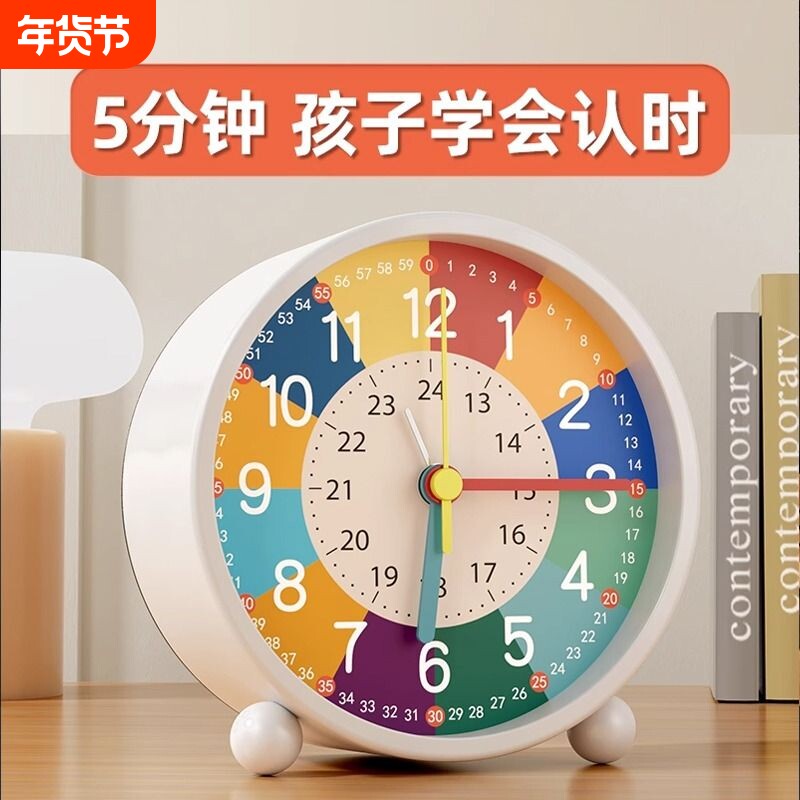 小闹钟学生专用起床神器儿童时钟男女孩桌面可爱多功能创意智能表