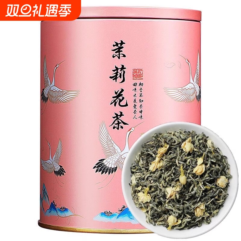2025茉莉花茶冷泡口粮茶乌龙茶金骏眉铁观音小种红茶办公室罐装