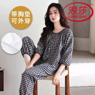 纯棉七分袖 九分裤 浪莎带胸垫睡衣女夏季 九分袖 韩式 家居服两件套装