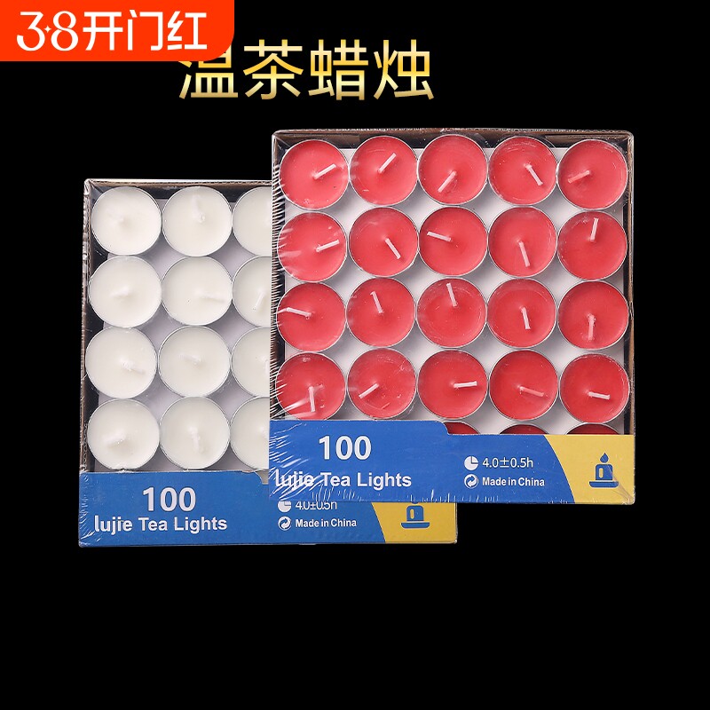 迷你小蜡烛无烟家用保温煮茶蜡生日求婚香薰火漆印章加热茶具配件