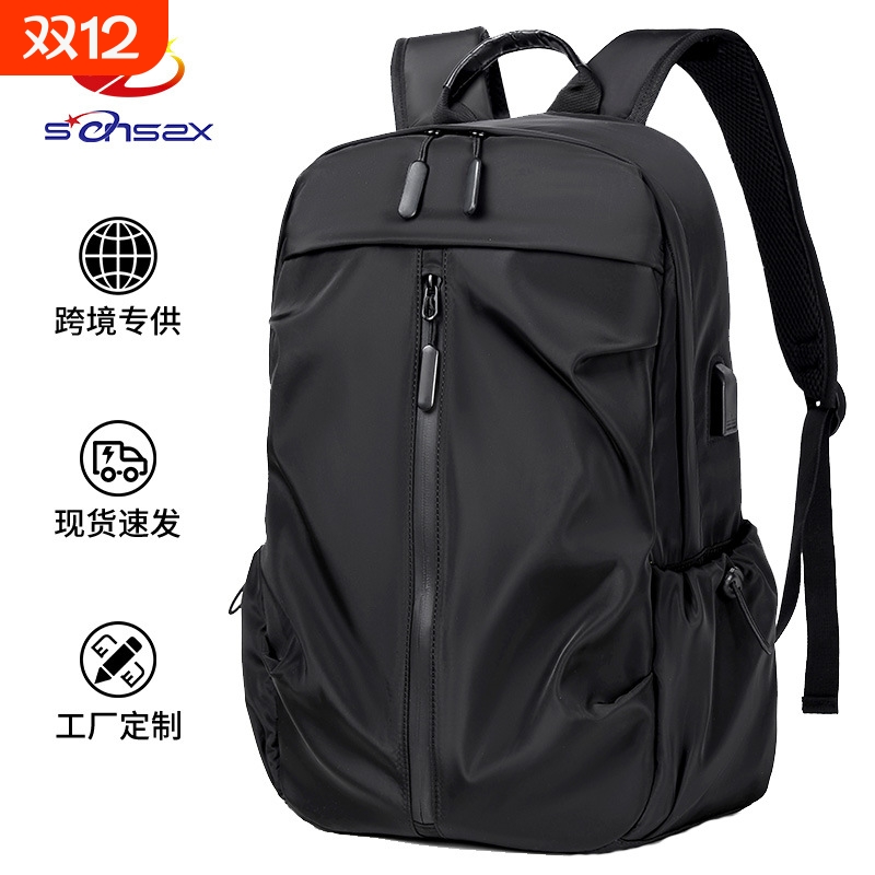 轻便防水旅行包背包男款大容量商