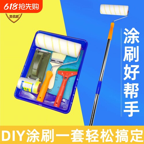 滚筒刷刷墙神器油漆滚筒伸缩杆