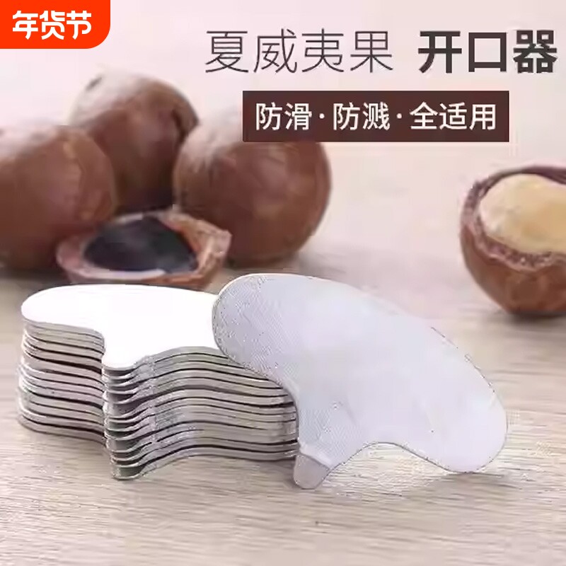 新货夏威夷果坚果500g休闲零食孕妇儿童健康干果年货礼盒罐装袋装