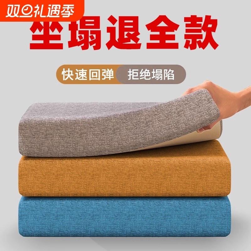 增高坐垫屁垫椅子垫学生教室办公室久坐沙发海绵座垫加厚加硬垫子