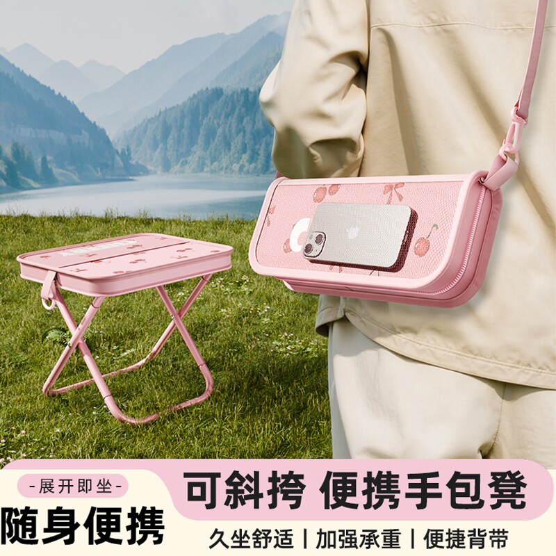 便携凳子折叠凳排队小马扎钓鱼小板凳家用旅行火车无座凳子折叠椅