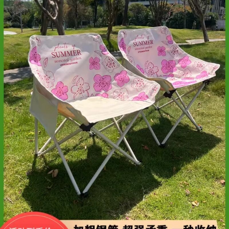户外折叠椅月亮椅露营椅子便携板凳钓鱼马扎沙滩躺椅野餐桌椅套装