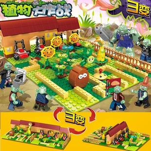 兼容乐高中国积木植物大战僵拼装 益智玩具 积木农场大作战迷宫套装