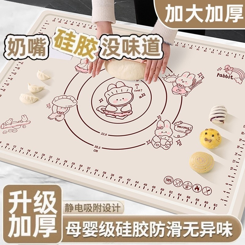 加厚面垫特厚硅胶揉面案板垫烘焙食品级防滑家用擀面包饺子和面垫