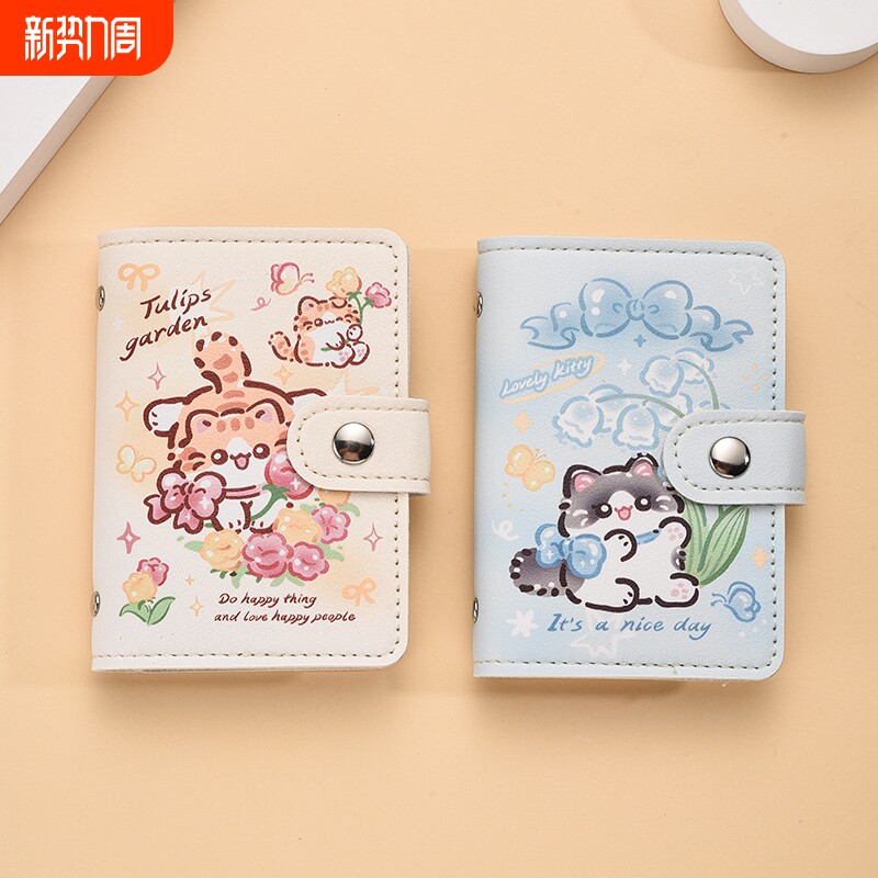 可爱猫猫卡通卡包男女个性小众大容量多卡位超薄小巧防消磁卡夹套