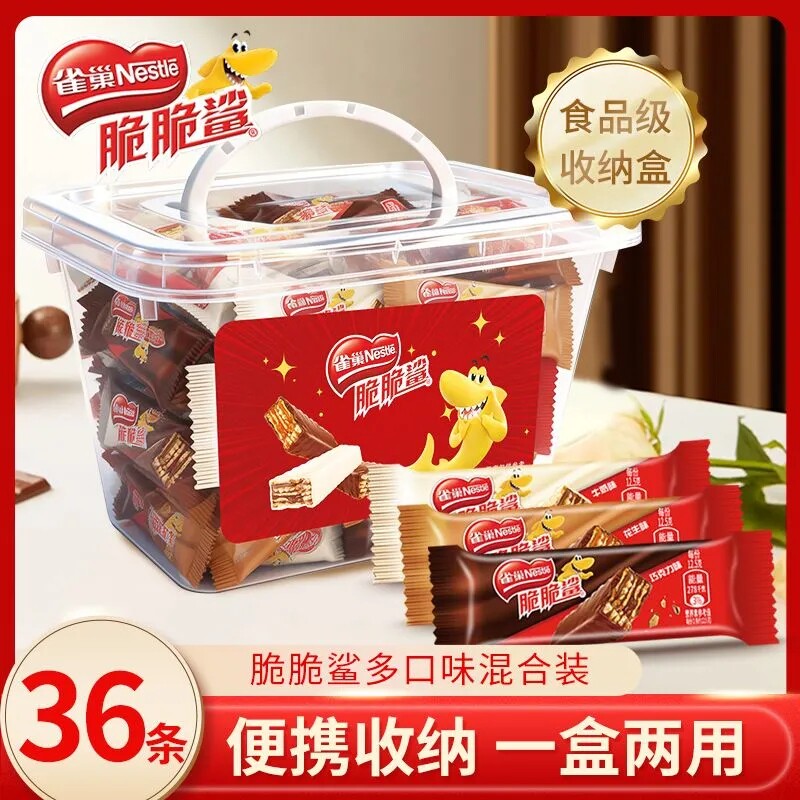 雀巢脆脆鲨威化饼干夹心巧克力办公室零食网红休闲芝麻乳清小包装