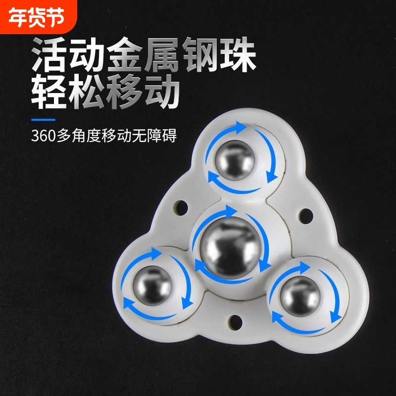 万向轮滑轮底座滚珠式轮子粘贴脚轮箱底家具移动茶几免打孔小滚轮,基础建材,脚轮/万向轮,淘宝优惠券,粉丝福利购,淘宝优惠卷