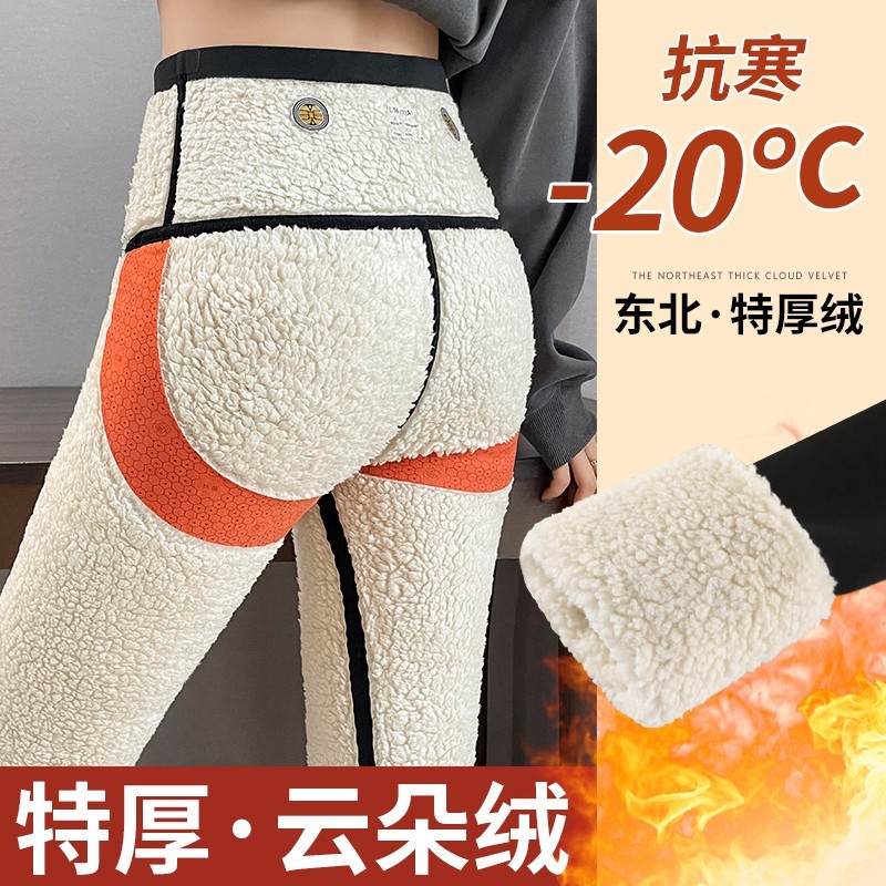 加绒加厚鲨鱼裤女外穿冬季高腰打底裤东北羊羔绒保暖裤棉毛裤特厚,女装/女士精品,打底裤,淘宝优惠券,粉丝福利购,淘宝优惠卷