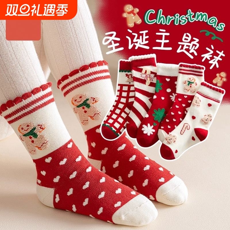 女童袜子儿童秋冬纯棉女孩圣诞红色童袜冬款小童宝宝加厚高筒棉袜