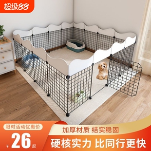 狗狗围栏宠物笼子小型犬狗护栏家用室内泰迪狗窝带厕所区栅栏特价