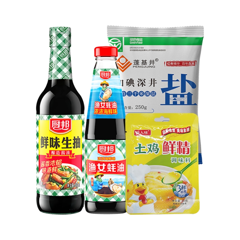 鲜味生抽+蚝油+臻入味鸡精+盐
