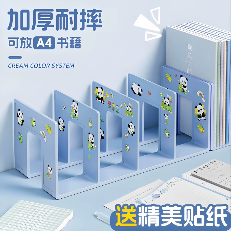 大容量高颜值书立架收纳神器图片